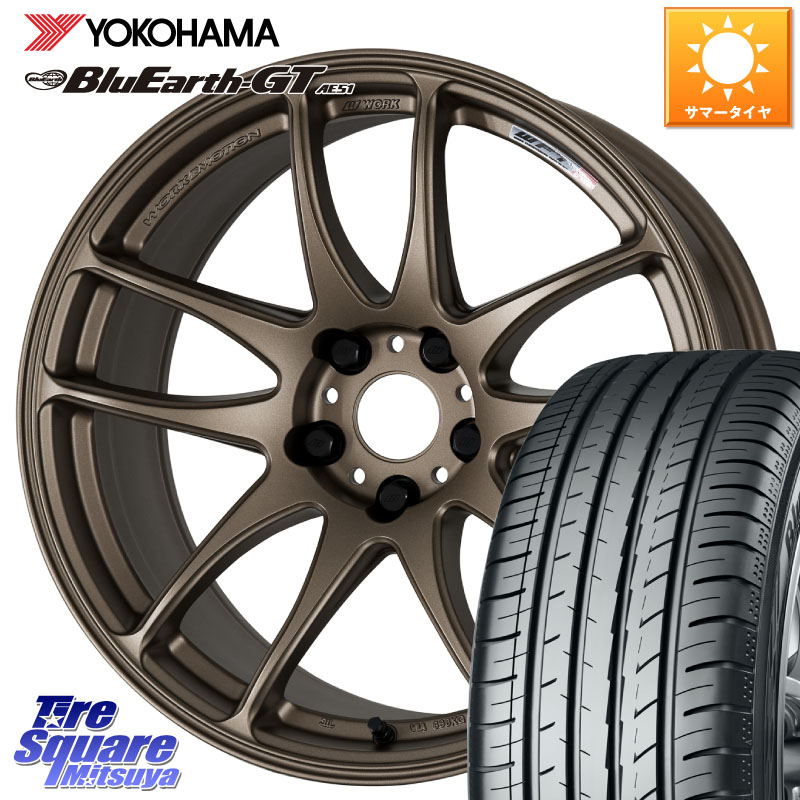 YOKOHAMA R4622 BluEarth-GT AE51 ヨコハマ 215/45R18WORK ワーク EMOTION エモーション CR kiwami 極 18インチ 18X7.5J 47 5穴 114.3 90系ノア/ヴォクシー MAZDA3 P15キックス ZE1リーフ プリウスアルファ ノア NOAH ジェイド アクセラ MAZDA|タイヤスクエアミツヤ