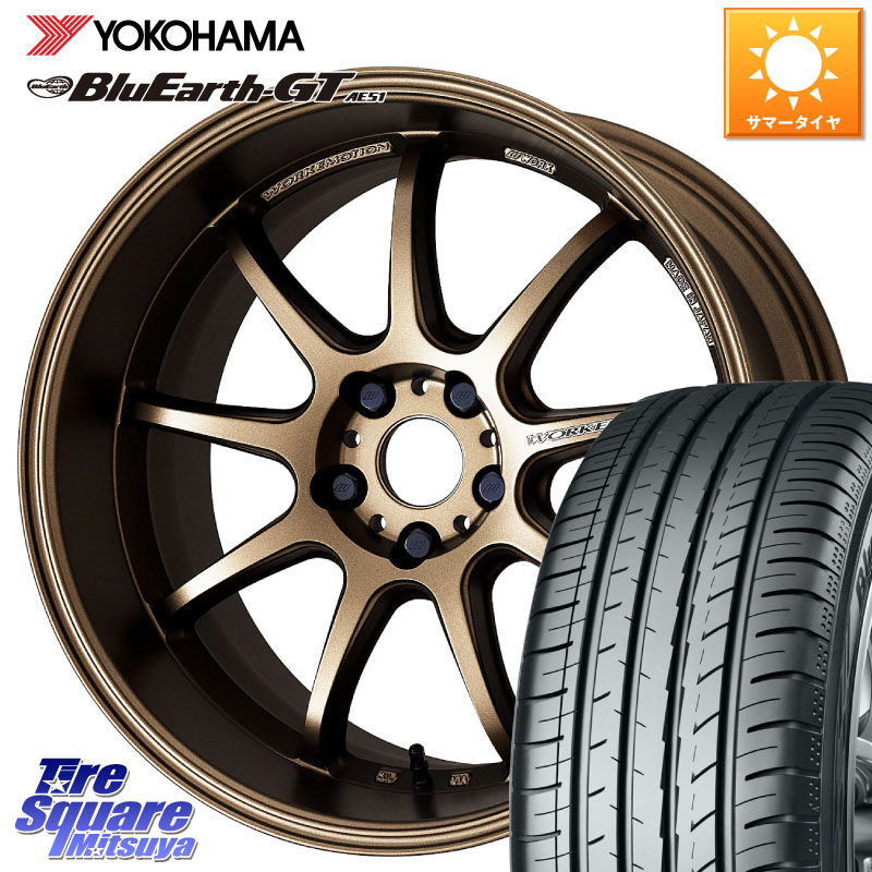 WORK ワーク EMOTION エモーション D9R 18インチ 18 X 8.5J +47 5穴 114.3 YOKOHAMA R4636 BluEarth-GT AE51 ヨコハマ 245/50R18