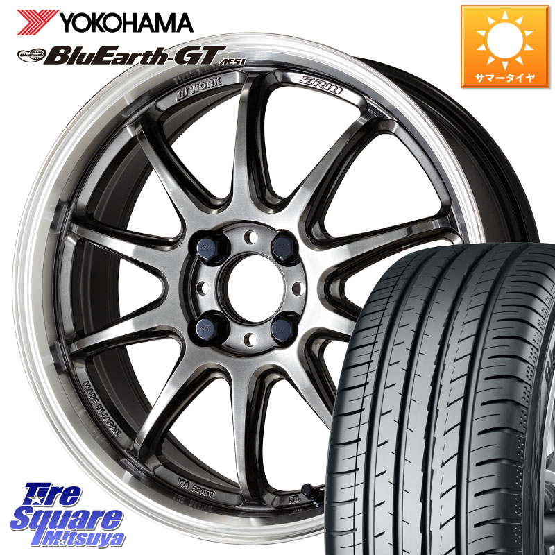 WORK ワーク EMOTION エモーション ZR10 16インチ 16 X 6.5J +38 4穴 100 YOKOHAMA R4612 BluEarth-GT AE51 ヨコハマ 195/50R16 ロードスター