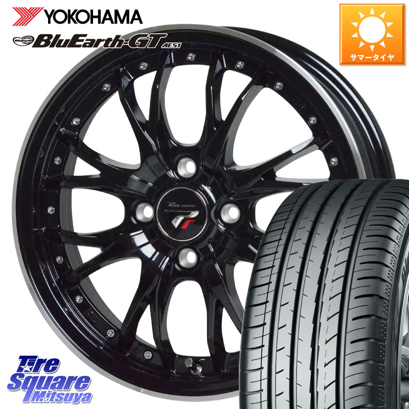 YOKOHAMA R6957 BluEarth-GT AE51 ヨコハマ 175/60R15HotStuff Precious プレシャス HM3 HM-3 4H MB 15インチ 15X5.5J 43 4穴 100 K13マーチ 140系ポルテ E11ノート ハスラー リフトアップ等カスタム フレアクロスオーバー リフトアップ等カスタムサイズ|タイヤスクエアミツヤ