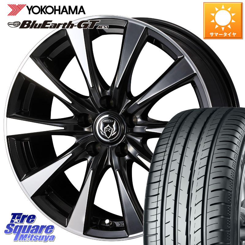 YOKOHAMA R4636 BluEarth-GT AE51 ヨコハマ 245/50R18WEDS 40508 ライツレー RIZLEY DI 18インチ 18X7.5J 38 5穴 114.3 フーガ FUGA 日産 シーマ 日産|タイヤスクエアミツヤ