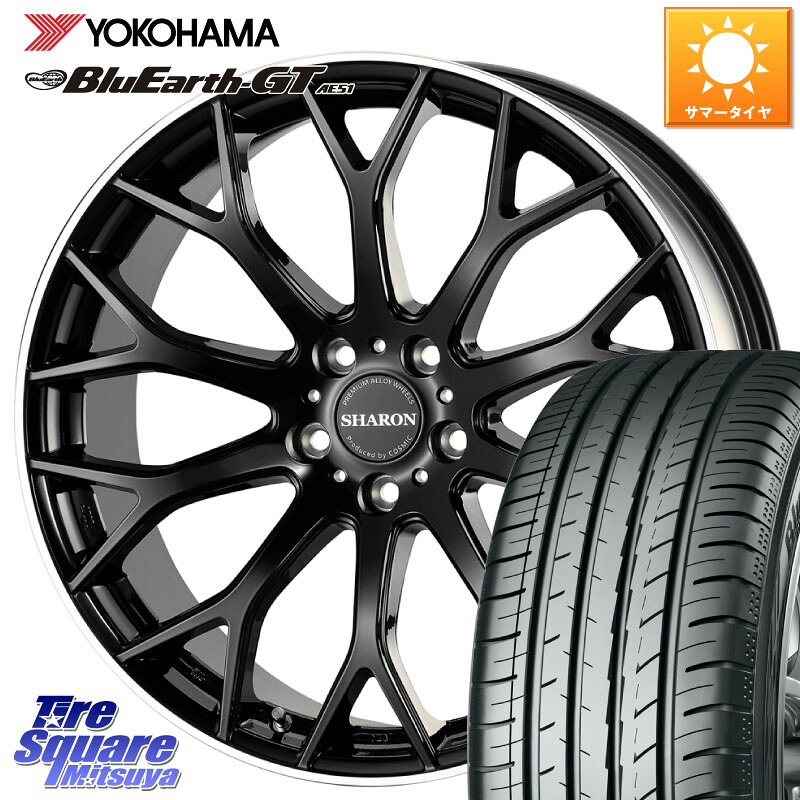コスミック ヴェネルディ SHARON シャロン 19 X 8.0J +42 5穴 114.3 YOKOHAMA R4631 BluEarth-GT AE51 ヨコハマ 225/40R19