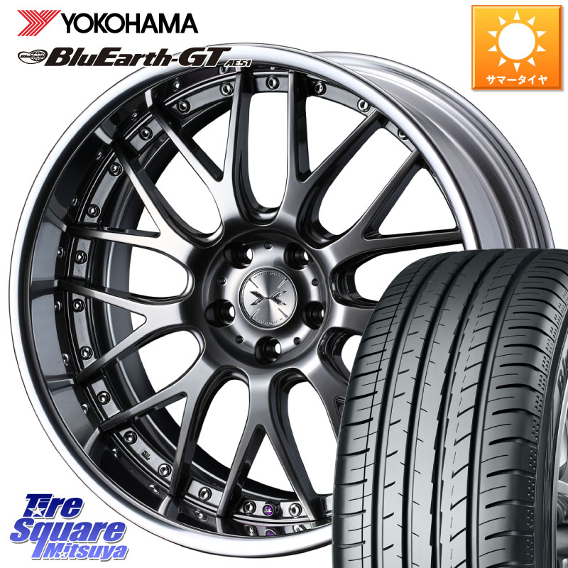 WEDS MAVERICK 709M シルバー S-LoDisk 18インチ 2ピース 18 X 7.5J +44 5穴 114.3 YOKOHAMA R4610 BluEarth-GT AE51 ヨコハマ 225/40R18 プリウスアルファ GRヤリスRSノーマルキャリパー