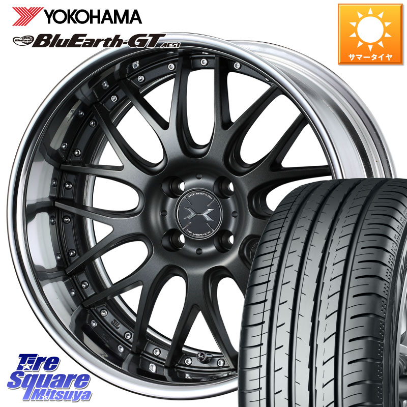 WEDS MAVERICK 709M HiDisk 16インチ 2ピース 16 X 6.5J +44 4穴 100 YOKOHAMA R4626 BluEarth-GT AE51 ヨコハマ 205/65R16