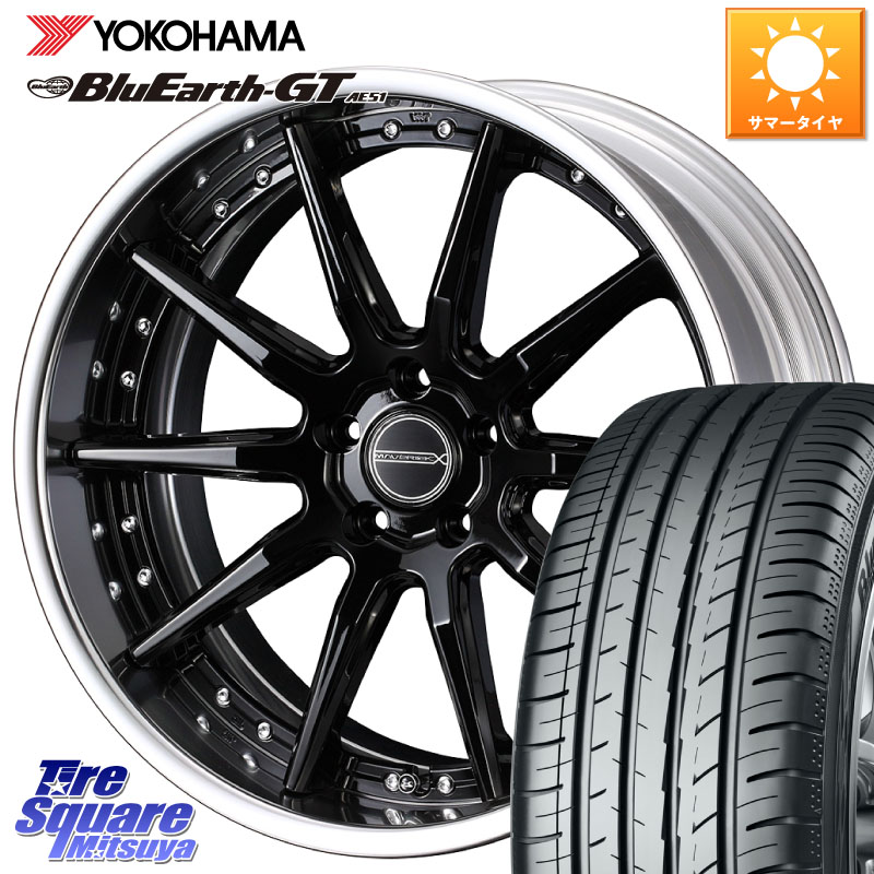 WEDS MAVERICK 1410S S-LoDisk 18インチ 2ピース 18 X 7.5J +43 5穴 114.3 YOKOHAMA R4610 BluEarth-GT AE51 ヨコハマ 225/40R18 プリウスアルファ GRヤリスRSノーマルキャリパー