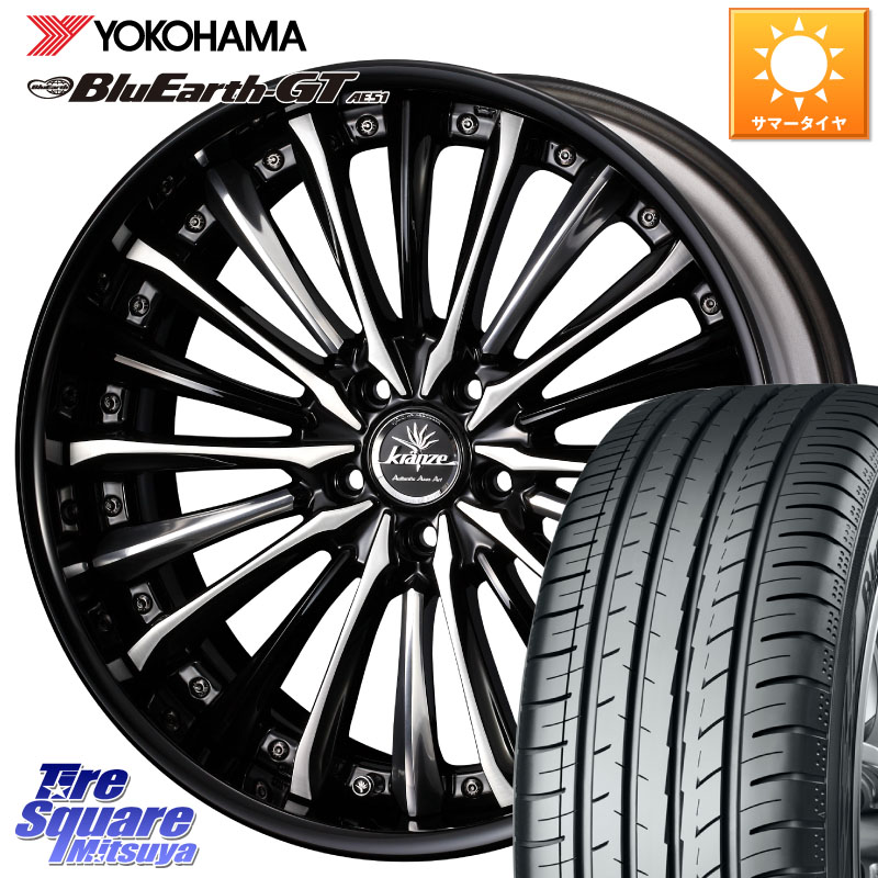 YOKOHAMA R4638 BluEarth-GT AE51 ヨコハマ 235/40R19WEDS Kranze Vierharm ReverseRim LoDisk 19インチ 3ピース 19X8.5J 42 5穴 114.3 CY2アコード ES レクサス アコード|タイヤスクエアミツヤ