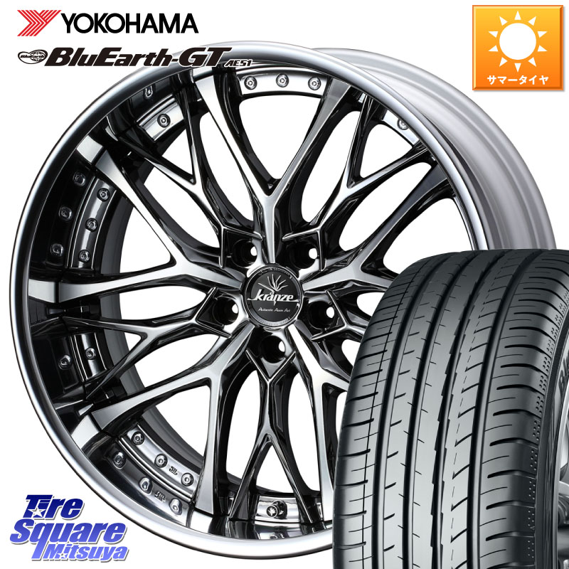 WEDS Kranze Weaval ReverseRim LoDisk 19インチ 3ピース 19 X 8.0J +49 5穴 114.3 YOKOHAMA R4632 BluEarth-GT AE51 ヨコハマ 225/45R19 C-HR 50系エスティマ 60系プリウス RV系ヴェゼル RC系オデッセイ後期 BN・BL系レガシィ