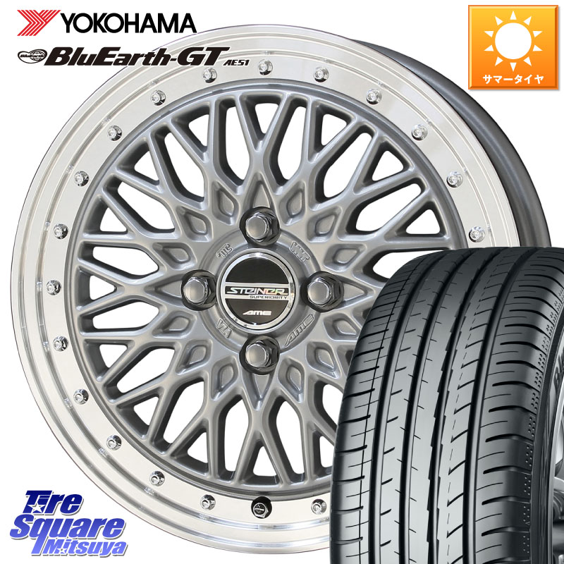 YOKOHAMA R4601 BluEarth-GT AE51 ヨコハマ 215/45R17KYOHO シュタイナー FTX SIL 17インチ 17X6.5J 45 4穴 100 FITクロスター アクア|タイヤスクエアミツヤ