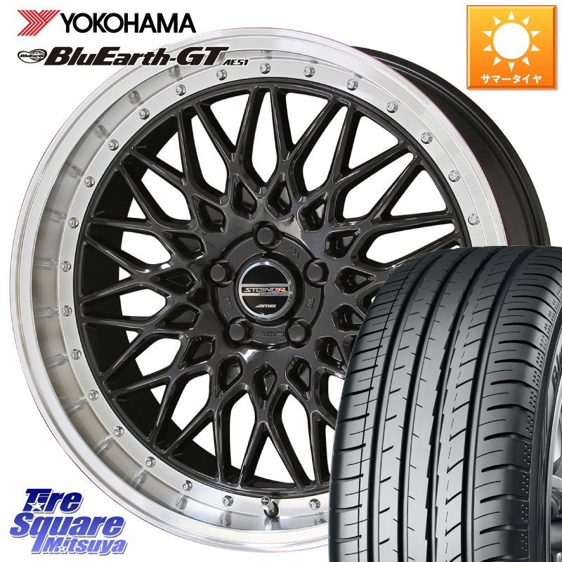 KYOHO 【欠品次回3月末】シュタイナー FTX BK 17インチ 17 X 7.0J +48 5穴 100 YOKOHAMA R6943 BluEarth-GT AE51 ヨコハマ 195/60R17 ライズ ロッキー ハイブリッド車 5穴
