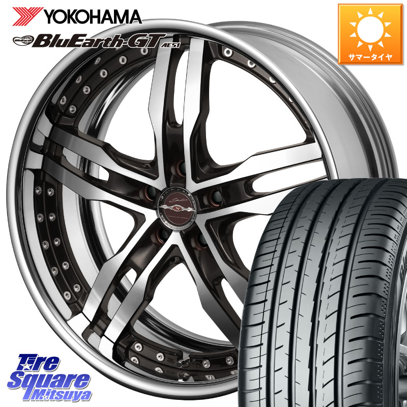 YOKOHAMA R4632 BluEarth-GT AE51 ヨコハマ 225/45R19KYOHO SHALLEN XF-55 LowType Disk19インチ 2ピース 19X8.5J 40 5穴 114.3 カローラクロス スカイラインセダン 日産|タイヤスクエアミツヤ