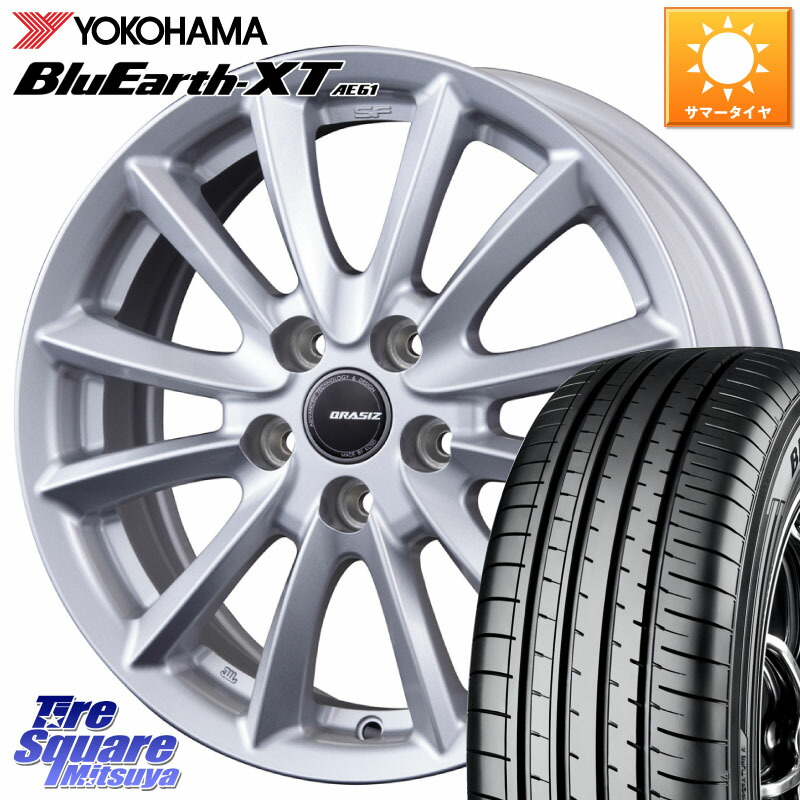 YOKOHAMA R5783 BluEarth-XT AE61 ヨコハマ 215/55R18KOSEI クレイシズVS6 QRA800Sホイール 18X7.0J 48 5穴 114.3 CX-30 MX-30 ZE2リーフ MPV｜タイヤスクエアミツヤ