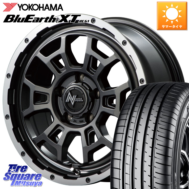 YOKOHAMA R5774 BluEarth-XT AE61 ヨコハマ 215/60R16MANARAY MID ナイトロパワー スラッグ H6 SLUG 16インチ 16X7.0J 40 5穴 114.3 ジューク JUKE 日産 マークXジオ エスティマ HS レクサス スカイラインセダン 日産 クラウンロイヤル クラウンハイブリッド ES レクサ|タイヤスクエアミツヤ