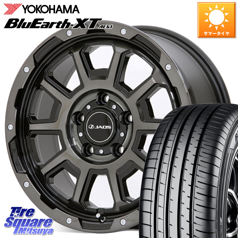 JAOS JAOS ADAMAS BL5 ジャオス アダマス ビーエルファイブ 17インチ 17 X 7.5J +40 5穴 114.3 YOKOHAMA R8541 BluEarth-XT AE61 ヨコハマ 205/55R17 90系ノア ヴォクシー RP6～8ステップワゴン 129,320円