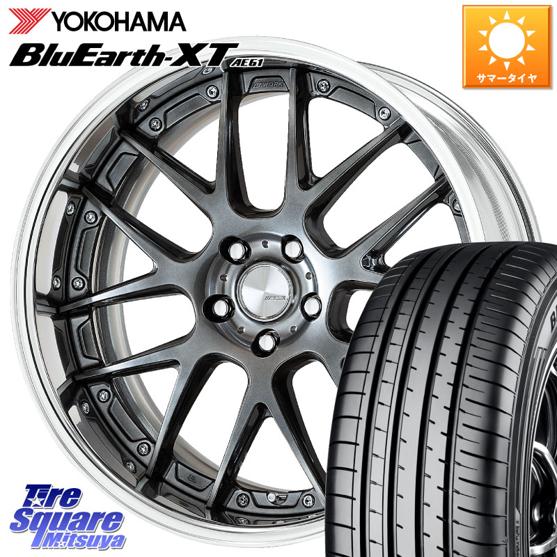 YOKOHAMA R5763 BluEarth-XT AE61 ヨコハマ 225/50R18WORK Lanvec LM7 O Disk 18インチ 2ピース 18X8.5J 40 5穴 114.3｜タイヤスクエアミツヤ