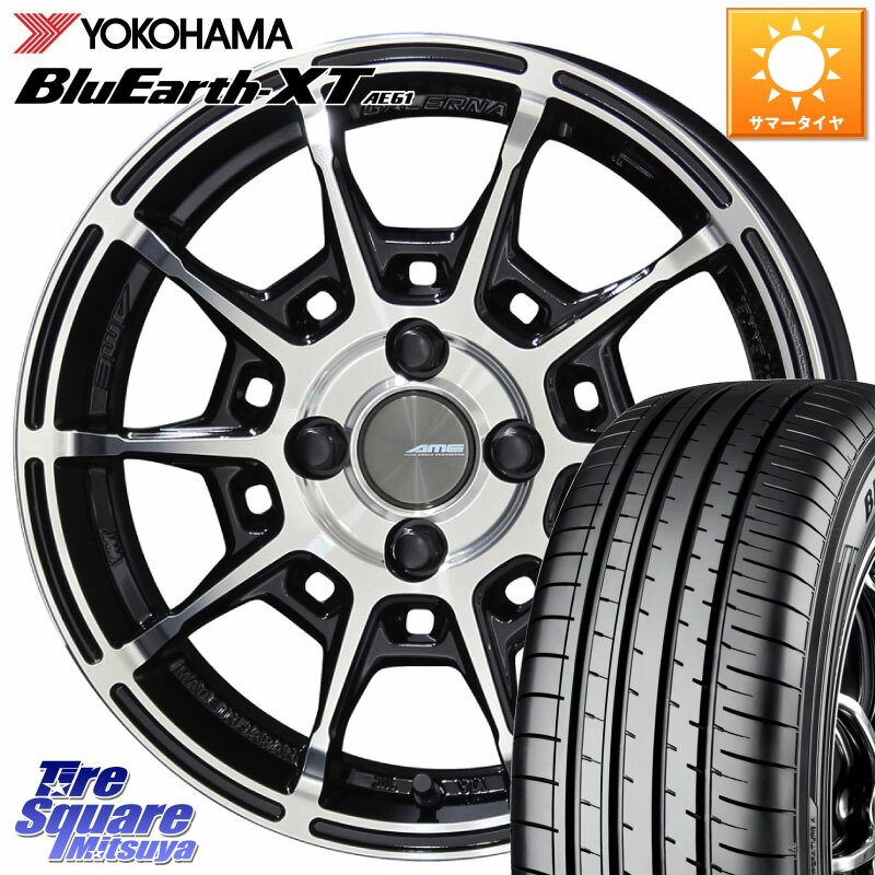 YOKOHAMA R8539 BluEarth-XT AE61 ヨコハマ 195/65R16KYOHO GALERNA REFINO ガレルナ レフィーノ ホイール 16インチ 16X6.5J 43 4穴 100 ライズ/ロッキー(ガソリン車4穴) ロッキー ガソリン車 4穴 REX レックス｜タイヤスクエアミツヤ 84,398円