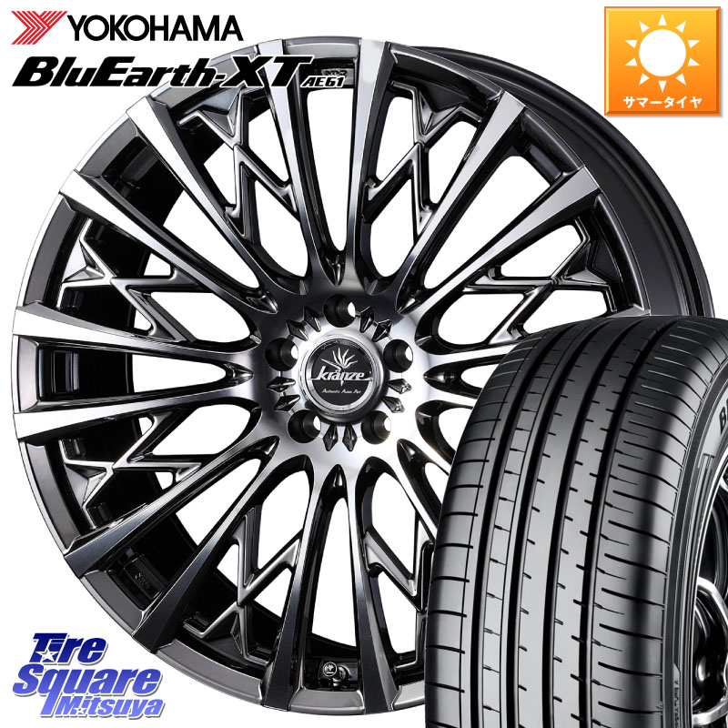 YOKOHAMA R5775 BluEarth-XT AE61 ヨコハマ 215/50R18WEDS 41299 Kranze Schritt 855EVO ホイール 18インチ クレンツェ シュリット 18X7.5J 48 5穴 100|タイヤスクエアミツヤ