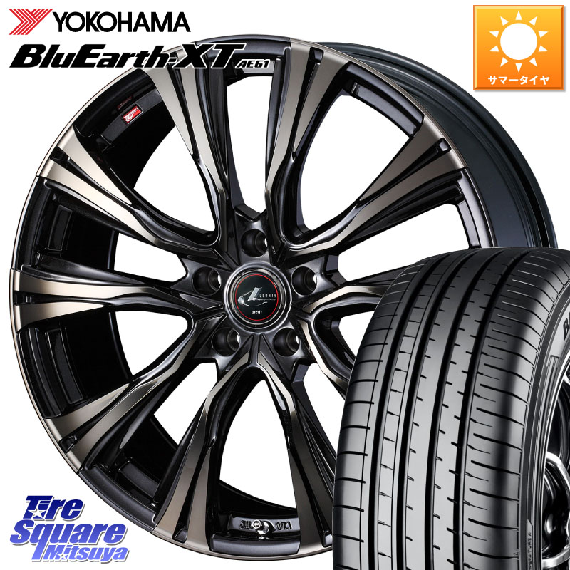 YOKOHAMA R5763 BluEarth-XT AE61 ヨコハマ 225/50R18WEDS 41267 LEONIS VR ウェッズ レオニス ホイール 18インチ 18X7.0J 55 5穴 114.3 RV系ヴェゼル RC系オデッセイ後期 BN/BL系レガシィ エリシオン|タイヤスクエアミツヤ