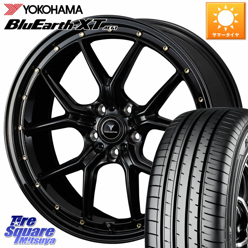 WEDS 41322 NOVARIS ASSETE S1 ホイール 18インチ ノヴァリス アセット 18 X 7.5J +45 5穴 114.3 YOKOHAMA R7027 BluEarth XT AE61 Z･P･S ヨコハマ 225/50RF18