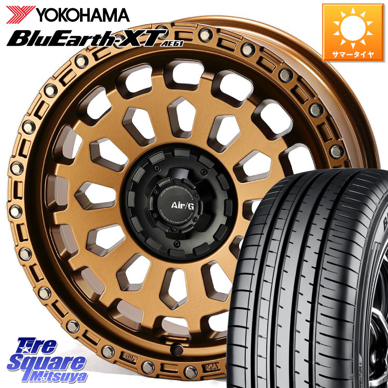 4X4エンジニアリング Air/G VULCAN ホイール 17インチ 17 X 7.0J +48 5穴 114.3 YOKOHAMA R5773 BluEarth-XT AE61 在庫予定品● ヨコハマ 【欠品次回4月末】4本単位での販売 215/60R17 C-HR 50系エスティマ 10系カローラクロス E52エルグランド ZR-V RV系ヴェゼル RC系