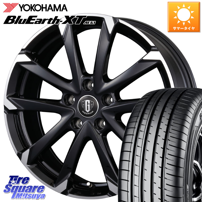 KOSEI MZ-GROW C52S ホイール 17インチ 17 X 7.0J +48 5穴 114.3 YOKOHAMA R5772 BluEarth-XT AE61 ヨコハマ 215/55R17 ヤリスクロス CX-3 RC系オデッセイ前期