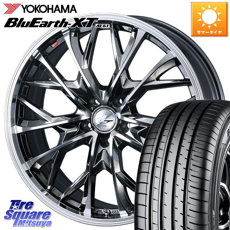 YOKOHAMA R8540 BluEarth-XT AE61 ヨコハマ 195/60R17WEDS LEONIS MV レオニス MV BMCMC ホイール 17インチ 17X6.5J 42 5穴 100 ライズ/ロッキー(ハイブリッド車5穴) ロッキー ハイブリッド車 5穴 REX レックス|タイヤスクエアミツヤ