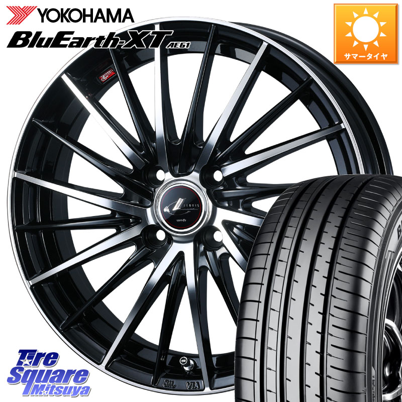 WEDS LEONIS FR レオニス FR ホイール 17インチ 17 X 6.5J +42 4穴 100 YOKOHAMA R8541 BluEarth-XT AE61 ヨコハマ 205/55R17 ライズ ロッキー ガソリン車 4穴