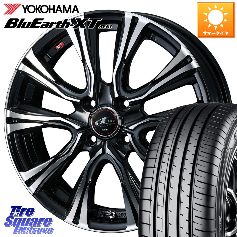 WEDS 41238 LEONIS VR PBMC ウェッズ レオニス ホイール 17インチ 17 X 6.5J +42 4穴 100 YOKOHAMA R8541 BluEarth-XT AE61 ヨコハマ 205/55R17 ライズ ロッキー ガソリン車 4穴