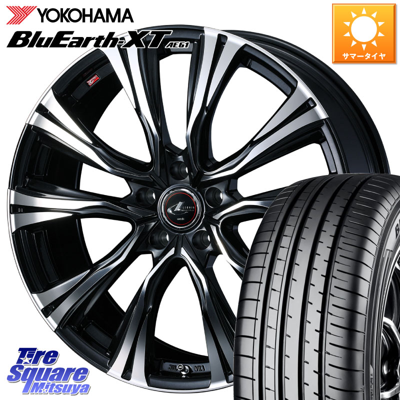 WEDS 41247 LEONIS VR PBMC ウェッズ レオニス ホイール 17インチ 17 X 6.5J +52 5穴 114.3 YOKOHAMA R8541 BluEarth-XT AE61 ヨコハマ 205/55R17 80系ノア ヴォクシー