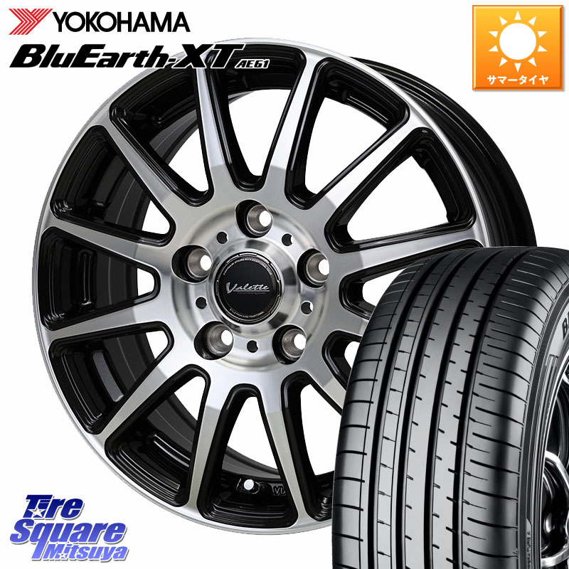 HotStuff Valette GLITTER 在庫● グリッター ホイール 16インチ 16 X 6.0J +40 5穴 114.3 YOKOHAMA R8539 BluEarth-XT AE61 ヨコハマ 195/65R16 60系プリウス