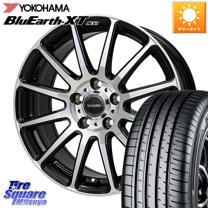 YOKOHAMA R8541 BluEarth-XT AE61 ヨコハマ 205/55R17HotStuff Valette GLITTER 在庫● グリッター ホイール 17インチ 17X7.0J 40 5穴 114.3 90系ノア/ヴォクシー RP6～8ステップワゴン SAI ノア NOAH｜タイヤスクエアミツヤ 63,663円
