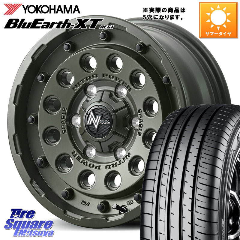 MANARAY MID ナイトロパワー H12 SHOTGUN TACTICAL EDITION ホイール 16インチ ◇参考画像 16 X 7.0J +40 5穴 114.3 YOKOHAMA R8543 BluEarth-XT AE61 ヨコハマ 205/65R16 10系アルファード 70系カムリ