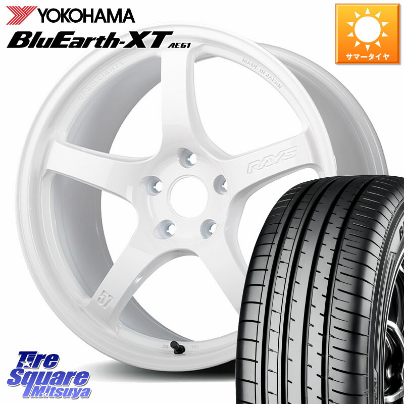 YOKOHAMA R5778 BluEarth-XT AE61 ヨコハマ 235/65R17RAYS 【欠品次回要問合せ】 gramLIGHTS 57CR Limited ホイール 17インチ 17X7.0J 47 5穴 114.3 CX-5 CX5 MAZDA CX-7 CX7 MAZDA CR-V｜タイヤスクエアミツヤ