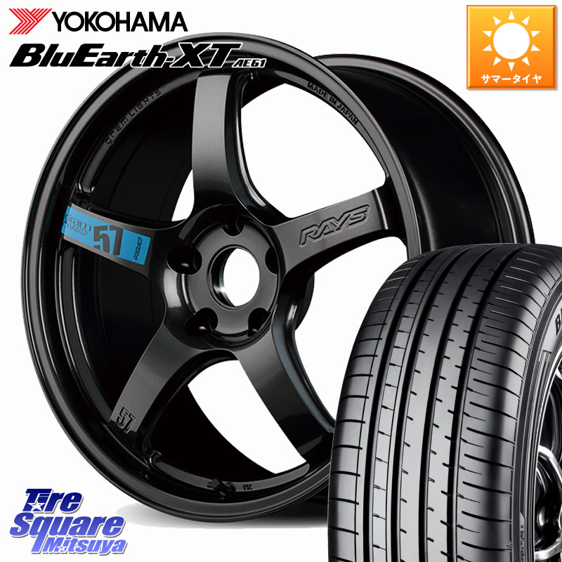 YOKOHAMA R5778 BluEarth-XT AE61 ヨコハマ 235/65R17RAYS 【欠品次回要問合せ】 57CR SpecM gramLIGHTS ホイール 17インチ 17X7.0J 38 5穴 114.3 RAV4 50系 デリカD:5 D5 カスタムサイズ RAV4 60系 CX-5 CX5 MAZDA｜タイヤスクエアミツヤ