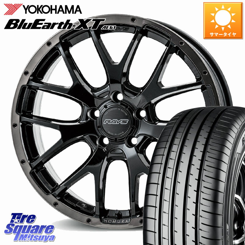 RAYS 【欠品次回9~10月】 HOMURA 2X7FA BLACK CLEAR EDITION ホイール 18インチ 18 X 7.5J +45 5穴 114.3 YOKOHAMA R5775 BluEarth-XT AE61 ヨコハマ 215/50R18 ヤリスクロス