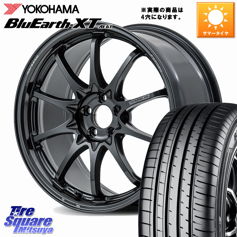 YOKOHAMA R8540 BluEarth-XT AE61 ヨコハマ 195/60R17RAYS 【欠品次回要問合せ】 CE28N-plus VOLK RACING 鍛造 ホイール 17インチ ◇参考画像 17X7.0J 45 4穴 100 ライズ/ロッキー(ガソリン車4穴) ロッキー ガソリン車 4穴|タイヤスクエアミツヤ