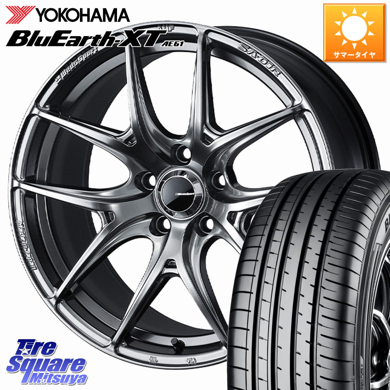 WEDS WedsSport SA-01R ホイール 17インチ ウェッズ スポーツ 17 X 7.0J +48 5穴 114.3 YOKOHAMA R5773 BluEarth-XT AE61 在庫予定品● ヨコハマ 【欠品次回4月末】4本単位での販売 215/60R17 C-HR 50系エスティマ 10系カローラクロス E52エルグランド ZR-V RV系ヴェゼ