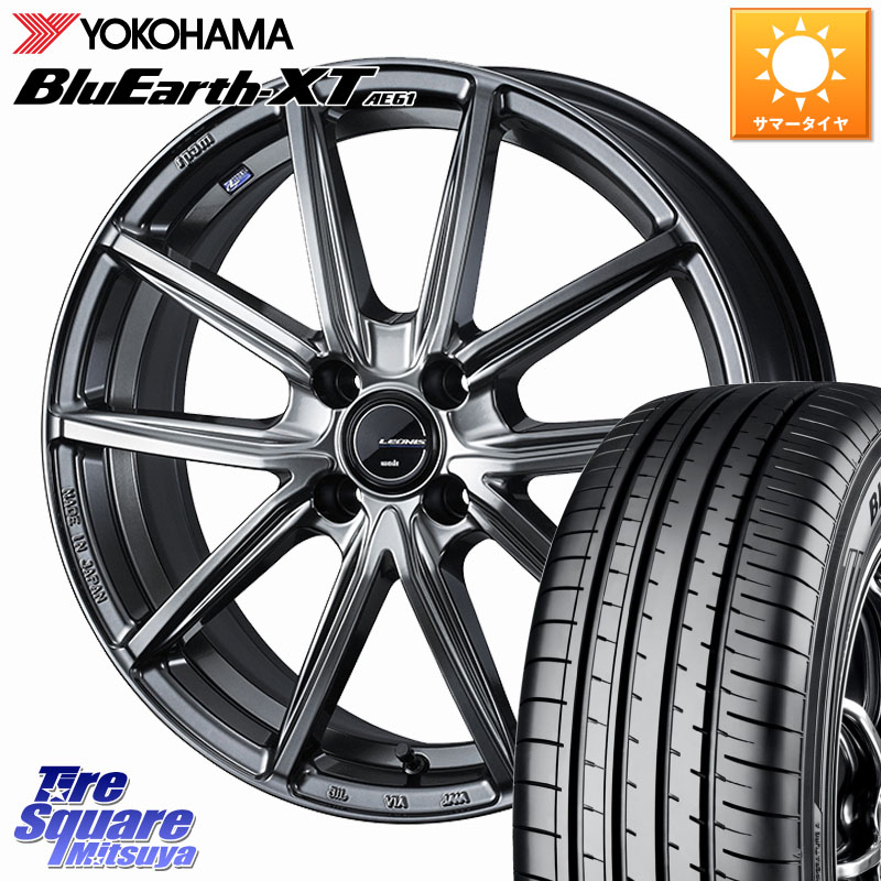 YOKOHAMA R8541 BluEarth-XT AE61 ヨコハマ 205/55R17WEDS LEONIS NAVIA 08 ホイール 17インチ 17X6.5J 42 4穴 100 ライズ/ロッキー(ガソリン車4穴) ロッキー ガソリン車 4穴｜タイヤスクエアミツヤ