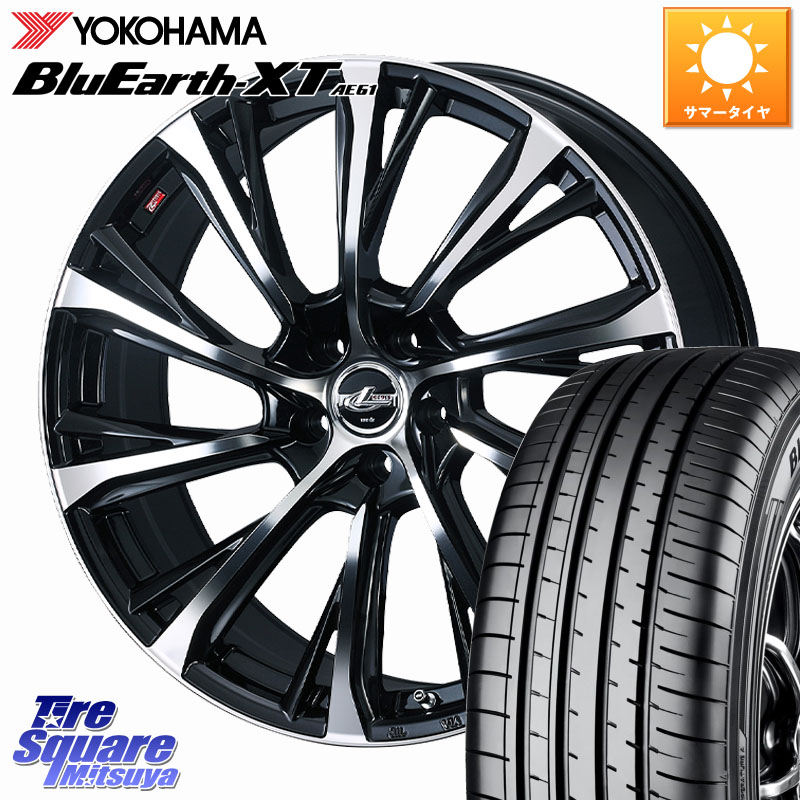 YOKOHAMA R8539 BluEarth-XT AE61 ヨコハマ 195/65R16WEDS LEONIS JG レオニスJG ホイール 16インチ 16X6.5J 47 5穴 114.3 P15キックス｜タイヤスクエアミツヤ 87,786円