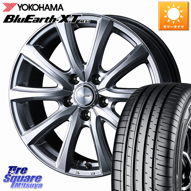 WEDS JOKER SMASH ホイール 17インチ ジョーカースマッシュ 17 X 7.0J +53 5穴 114.3 YOKOHAMA R5773 BluEarth-XT AE61 ヨコハマ 215/60R17 C-HR 50系エスティマ E52エルグランド ZR-V RV系ヴェゼル RC系オデッセイ後期