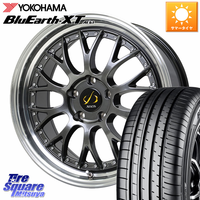 HotStuff Stich Mesh NR シュティッヒ メッシュ NR ホイール 18インチ 18 X 7.0J +38 5穴 114.3 YOKOHAMA R5763 BluEarth-XT AE61 ヨコハマ 225/50R18 10系カローラクロス