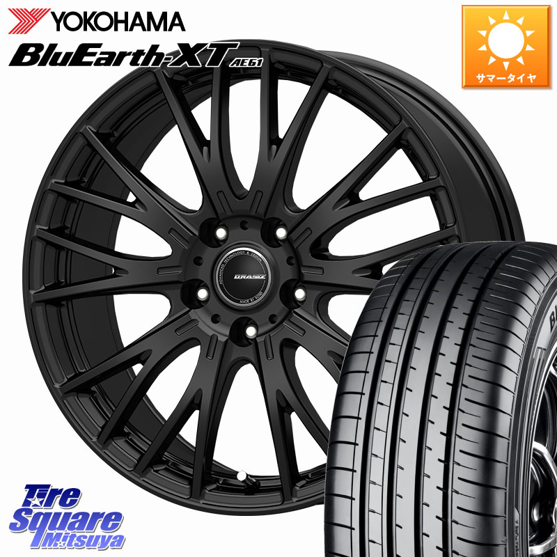 KOSEI QRASIZ クレイシズ SE48 ホイール 18インチ 18 X 7.0J +48 5穴 114.3 YOKOHAMA R5763 BluEarth-XT AE61 ヨコハマ 225/50R18 C-HR 50系エスティマ RV系ヴェゼル RC系オデッセイ後期 MAZDA6 BN・BL系レガシィ