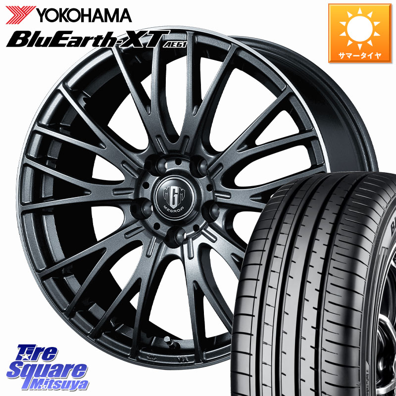 KOSEI MZ-GROW VM25R ホイール 17インチ 17 X 7.0J +40 5穴 114.3 YOKOHAMA R5772 BluEarth-XT AE61 ヨコハマ 215/55R17 70系カムリ
