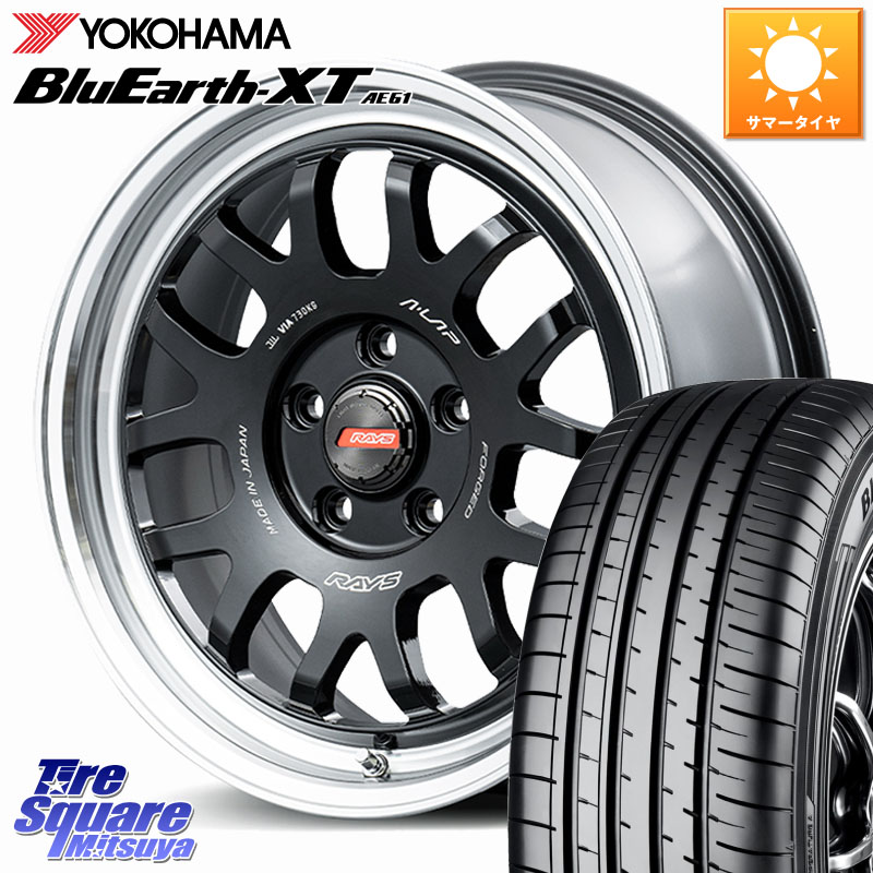 RAYS 【欠品次回要問合せ】 A LAP-07X 鍛造 ホイール 17インチ 17 X 7.0J +38 5穴 114.3 YOKOHAMA R5772 BluEarth-XT AE61 ヨコハマ 215/55R17 70系カムリ