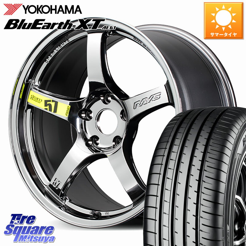 YOKOHAMA R5783 BluEarth-XT AE61 ヨコハマ 215/55R18RAYS gramLIGHTS 57CR Limited ホイール 18インチ 18X7.5J 50 5穴 114.3 CX-30 MX-30 ZE2リーフ MPV|タイヤスクエアミツヤ