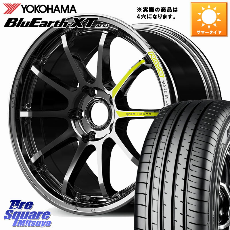 RAYS 【欠品次回要問合せ】 gramLIGHTS 57NR LIMITED ホイール 17インチ◇参考画像 17 X 7.0J +47 4穴 100 YOKOHAMA R8540 BluEarth-XT AE61 ヨコハマ 195/60R17 ライズ ロッキー ガソリン車 4穴