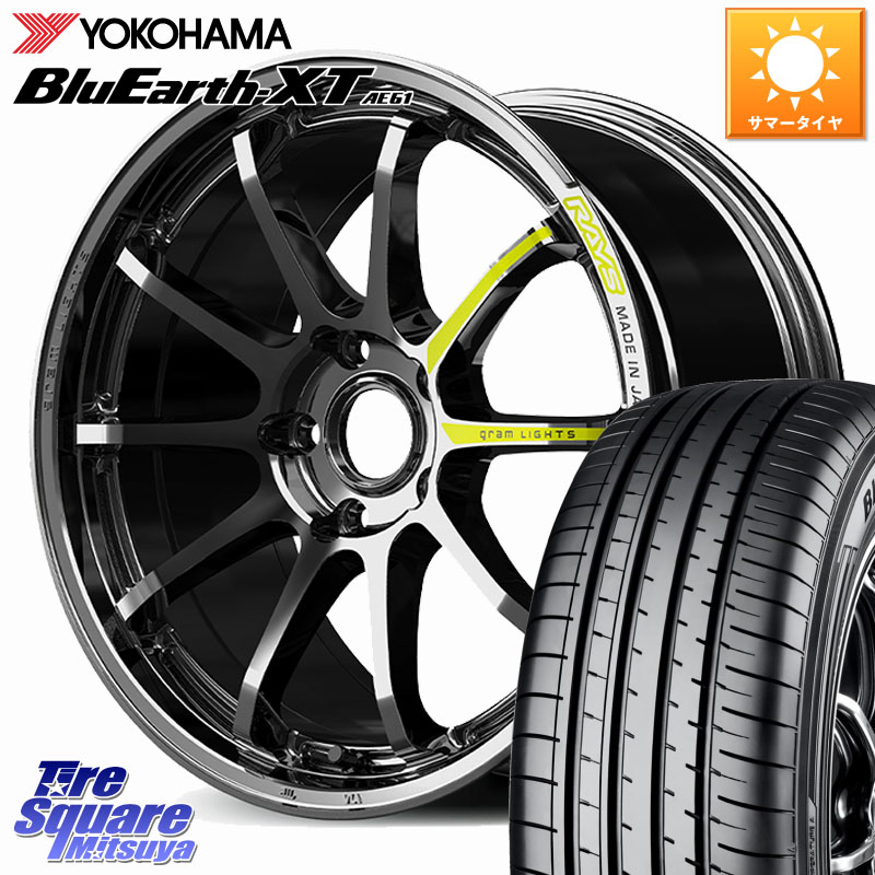 YOKOHAMA R5772 BluEarth-XT AE61 ヨコハマ 215/55R17RAYS 【欠品次回~1月】 gramLIGHTS 57NR LIMITED ホイール 17インチ 17X7.0J 38 5穴 114.3 70系カムリ ジューク JUKE 日産 ステージア 日産 マークXジオ HS レクサス ティアナ 日産 カムリ スカイラインセダン 日産|タイヤスクエアミツヤ