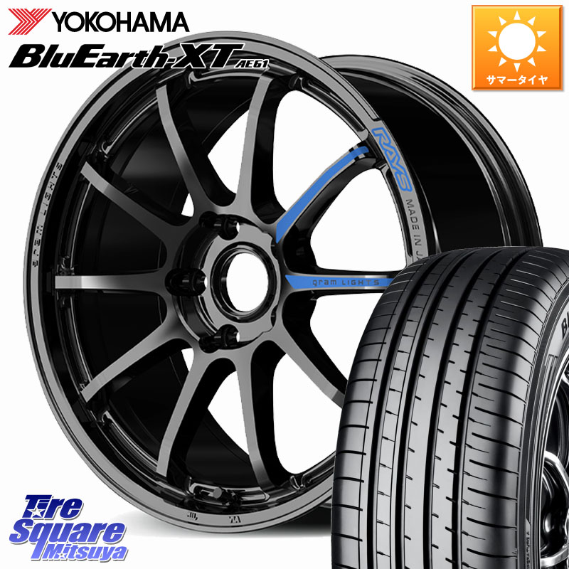 YOKOHAMA R8540 BluEarth-XT AE61 ヨコハマ 195/60R17RAYS 【欠品次回7~8月】 gramLIGHTS 57NR SPEC-M ホイール 17インチ 17X7.0J 46 5穴 114.3 60系プリウス|タイヤスクエアミツヤ