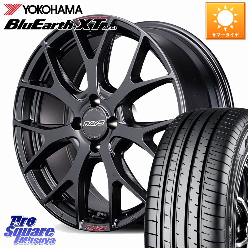 RAYS HOMURA 2x7FT SPORT EDITION ホイール 17インチ 17 X 7.0J +45 4穴 100 YOKOHAMA R8540 BluEarth-XT AE61 ヨコハマ 195/60R17 ライズ ロッキー ガソリン車 4穴