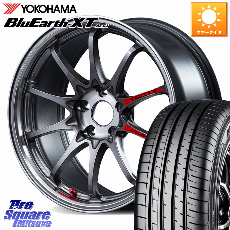 RAYS 【欠品次回10~11月】 CE28N-plus SL VOLK RACING 鍛造 ホイール 17インチ 17 X 7.5J +47 5穴 114.3 YOKOHAMA R8541 BluEarth-XT AE61 ヨコハマ 205/55R17 P15キックス MAZDA3