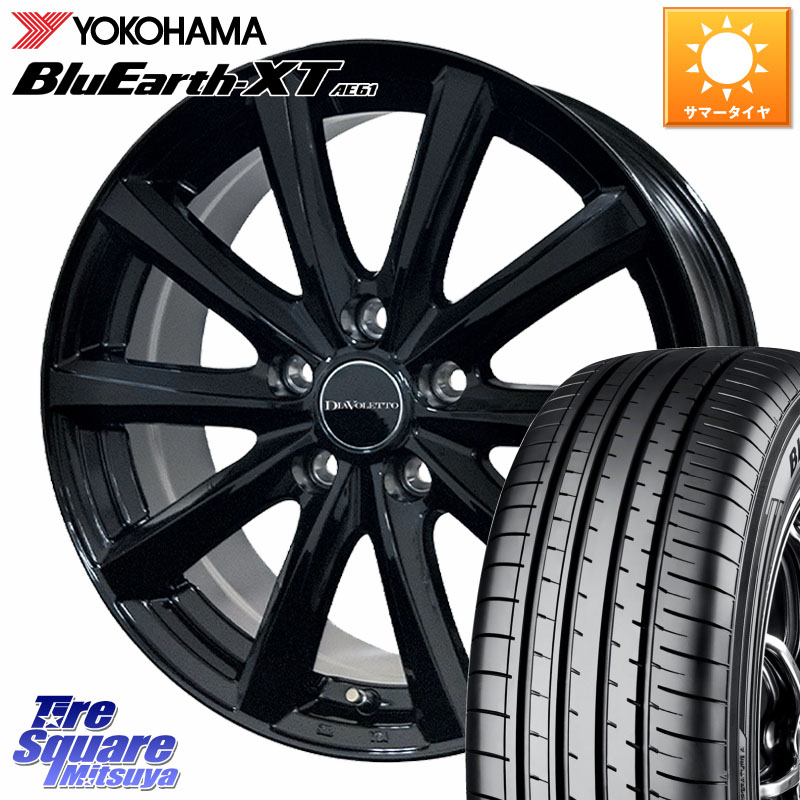 YOKOHAMA R5773 BluEarth-XT AE61 在庫● ヨコハマ 4本単位での販売 215/60R17コスミック DIAVOLETTO D.TEN ホイール 17インチ 17X7.0J 39 5穴 114.3 カローラクロス 20系アルファード エルグランド 日産 エクストレイル X-TRAIL 日産 ヴェルファイア UX レクサス|タイヤスクエアミツヤ